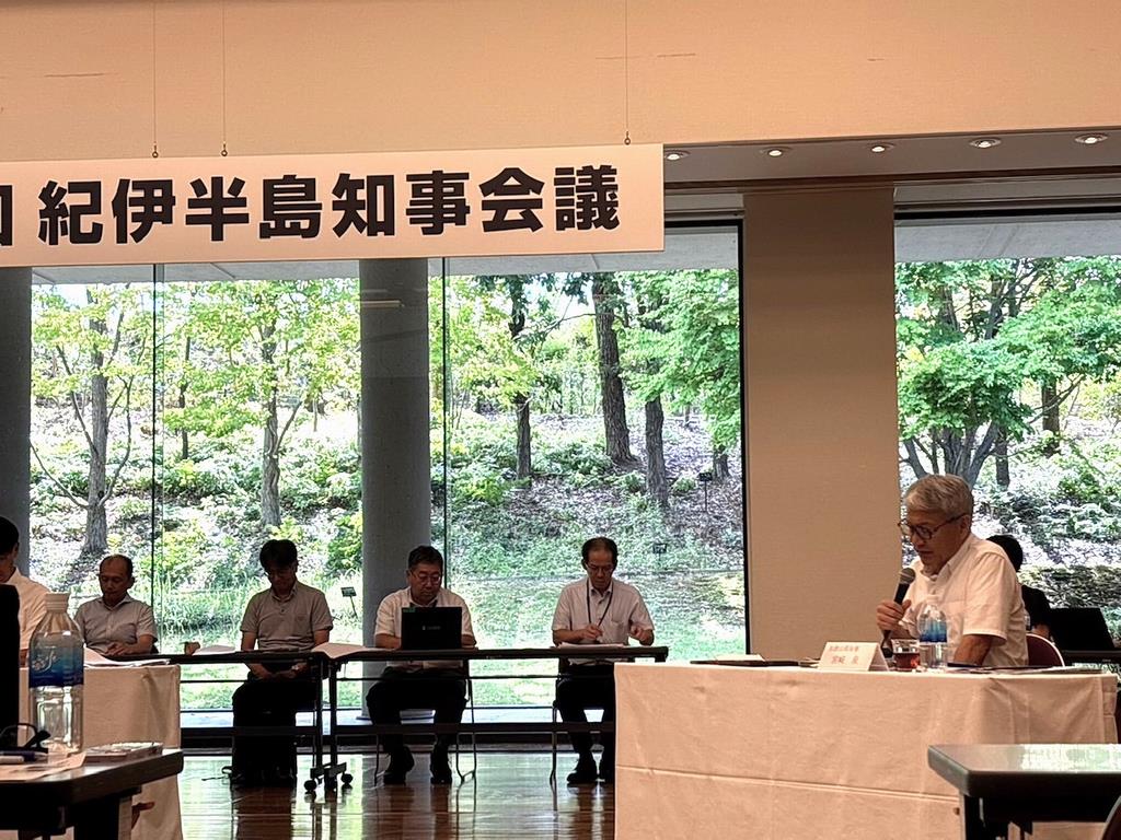 第36回紀伊半島知事会議2