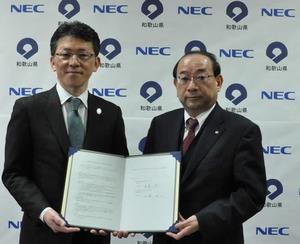 日本電気株式会社との連携協定記念写真
