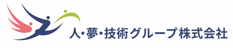 人・夢・技術