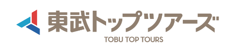 東武