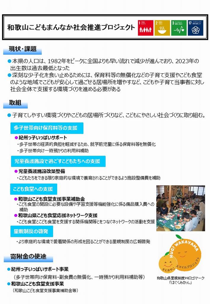 こども