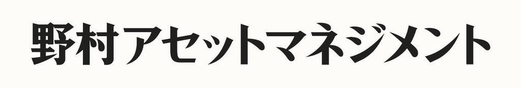 野村アセットマネジメント