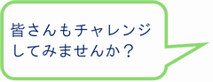 fukidashi