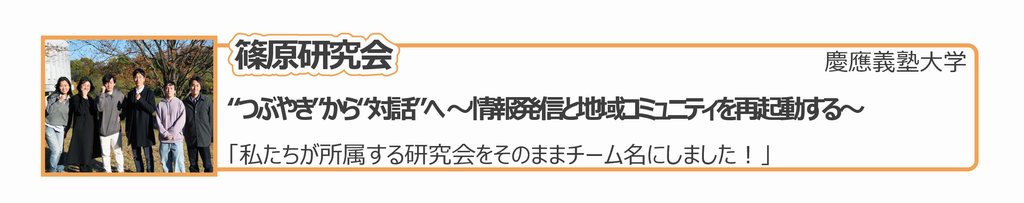 大学生2(慶應義塾大学)