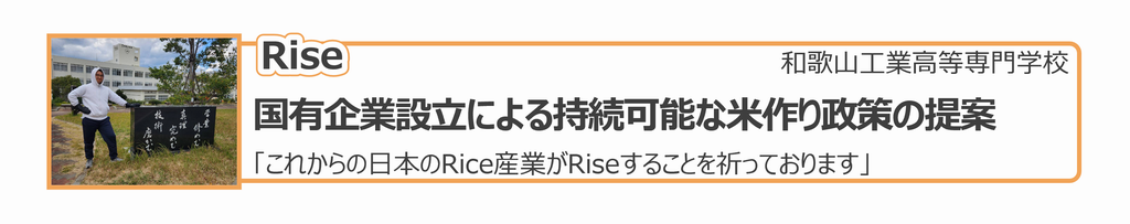 大学生1(和歌山工業高等専門学校)
