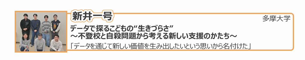 大学生5(多摩大学)