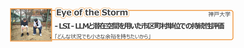 大学生6(神戸大学)