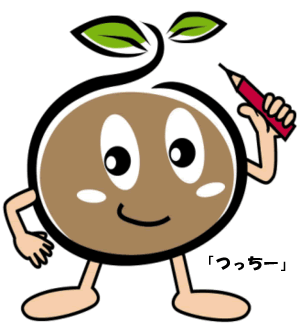 つっちーくん