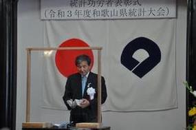 知事写真