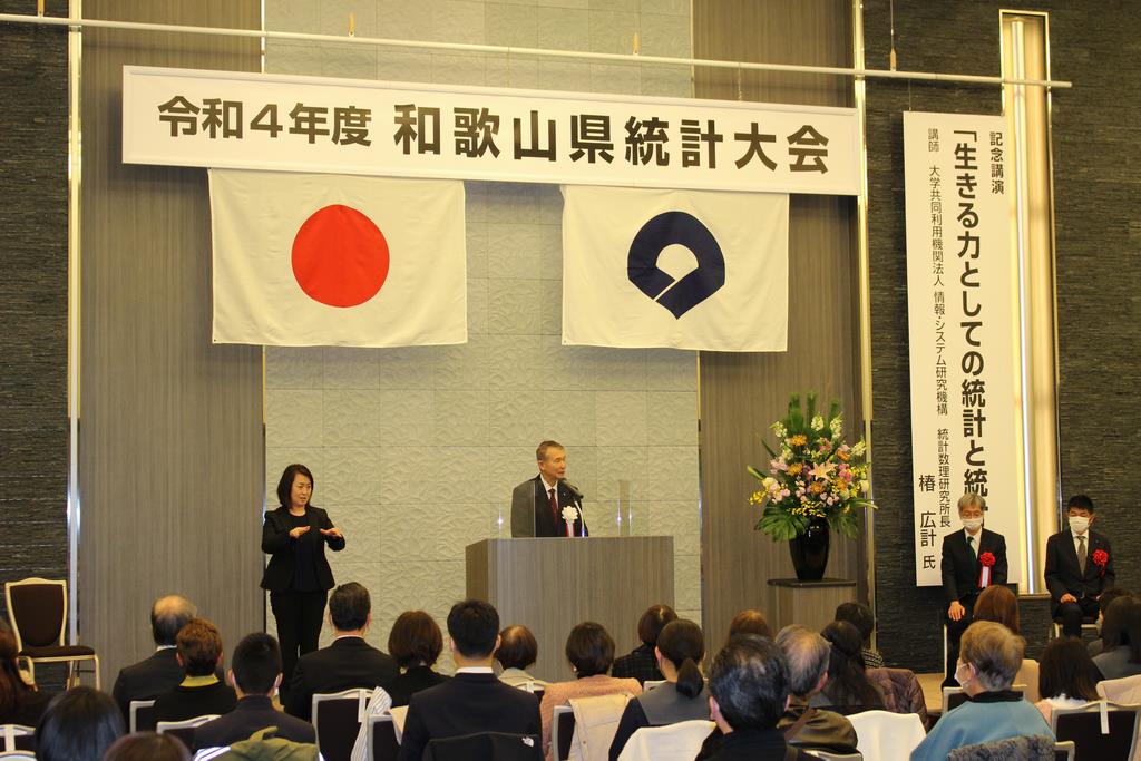 全体