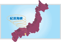 紀淡海峡