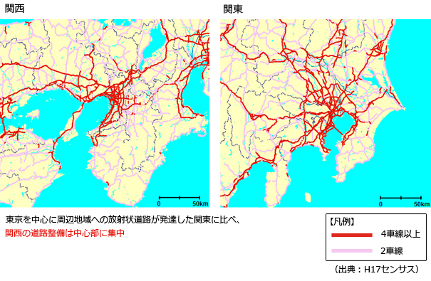 関西と関東の道路網の比較