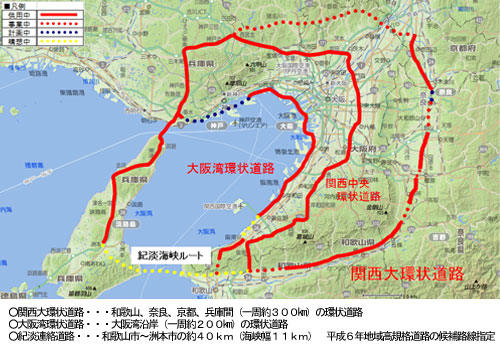 関西大環状道路、大阪湾環状道路を結ぶ紀淡海峡ルート