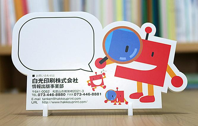 製品サンプル