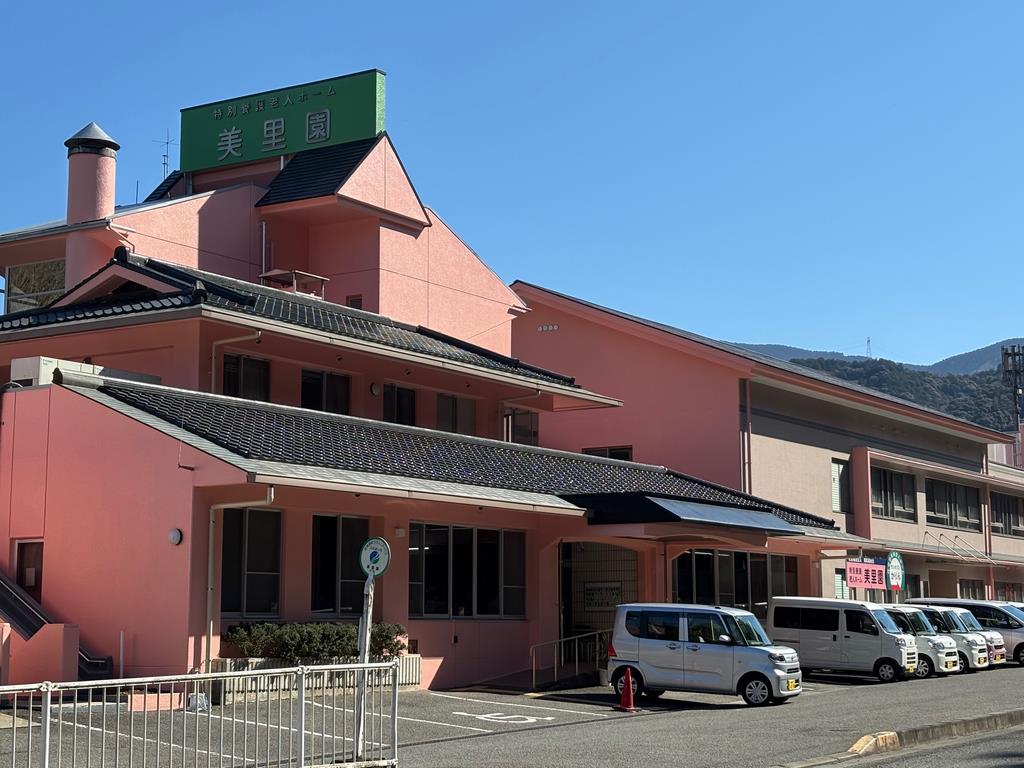misatoen1
