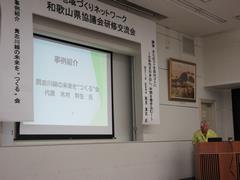 事例