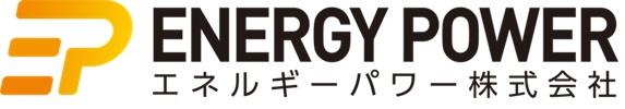 エネルギーパワー株式会社
