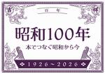 市民図書館ロゴ