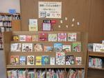 県立図書館児童室2