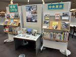 紀南図書館2