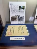 岡口門
