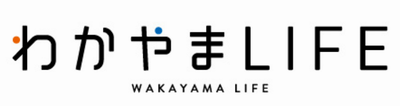 わかやまLIFE