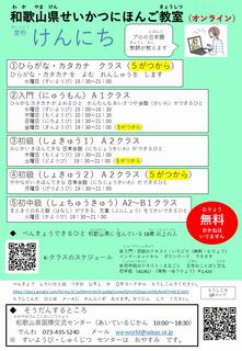 リーフレット表