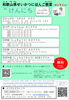 リーフレット表