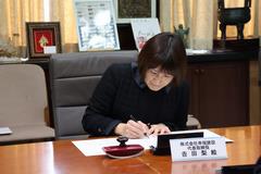 契約締結式（吉田代表取締役）