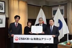 契約締結式（記念撮影）