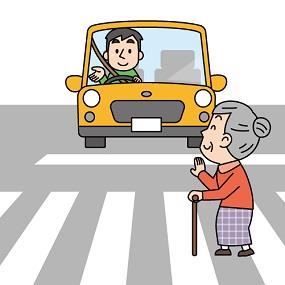 横断歩道は歩行者優先です 和歌山県