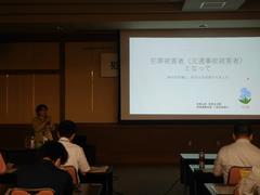 小坂田様　ご講演