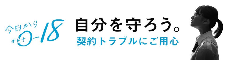 トップ