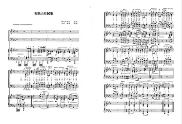 楽譜の画像