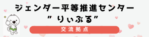 りぃぶる