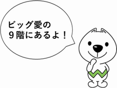 りぃぶるについて