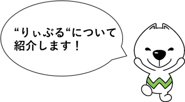 紹介します