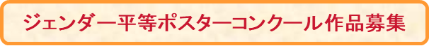 bosyuu
