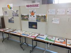 会場に展示された各種啓発ポスター