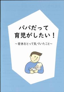 冊子