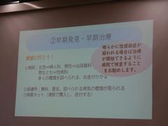 講演の様子3