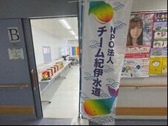 講演の様子5