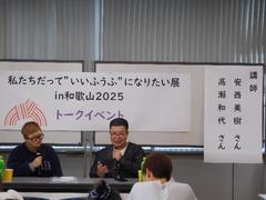 会場の様子6