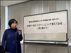講演の様子1