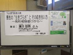 会場の様子