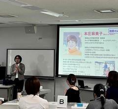 講座の様子1