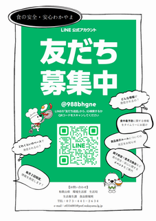 line