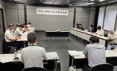 第57回県民会議