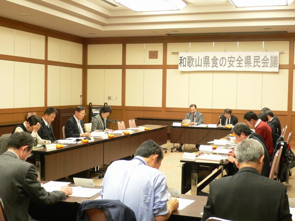 会議の様子1