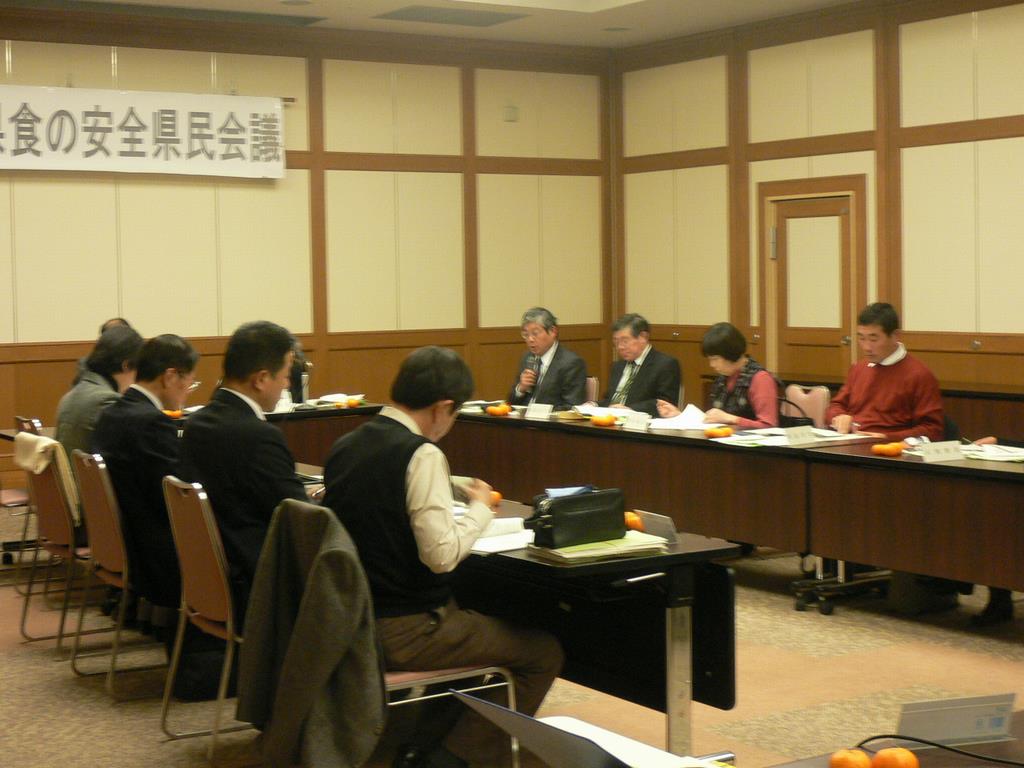 会議の様子2
